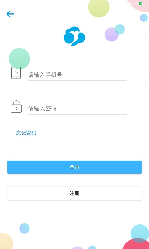 云巢智能锁app安装截图1