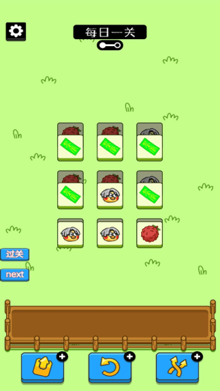 鸡了个鸡最新版截图3