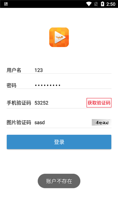 沃学堂联通最新官方版截图1