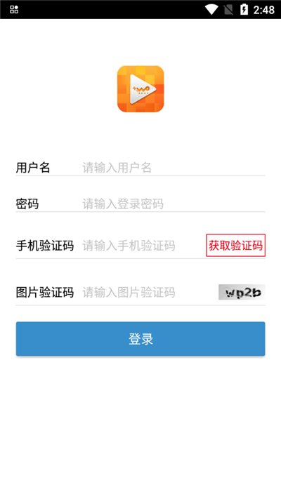 沃学堂联通最新官方版截图2