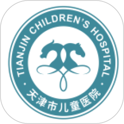 天津儿医app官方