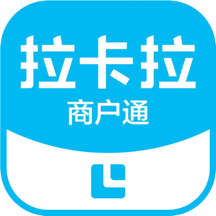 拉卡拉商户通app下载最新版本
