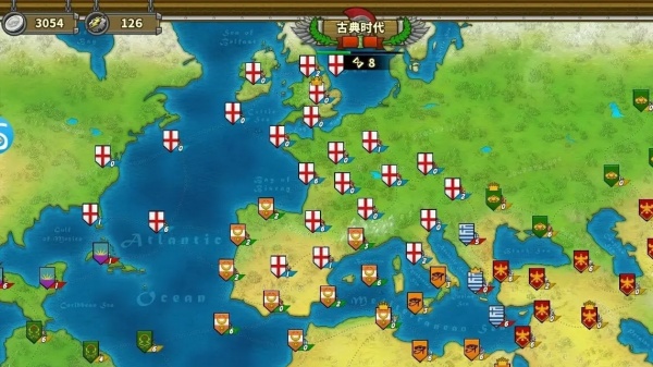 三国时代2下载官方