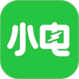 小电共享充电宝官方版