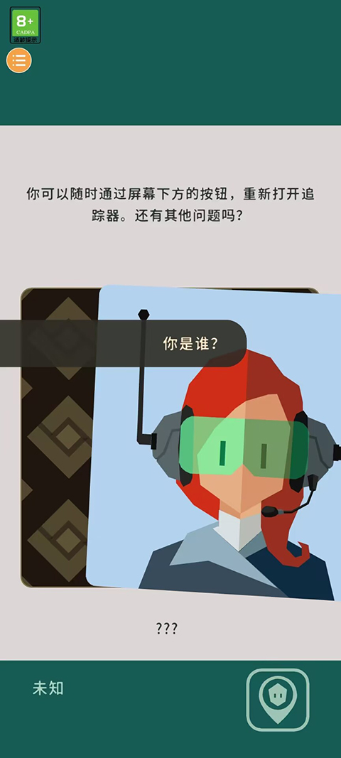 王权三国安卓汉化版截图1