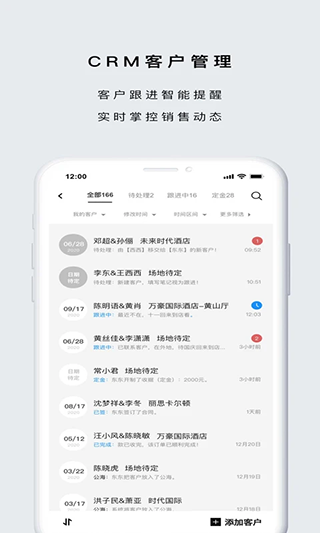 企喵app截图3