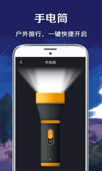 北斗卫星指南针(定位)截图3