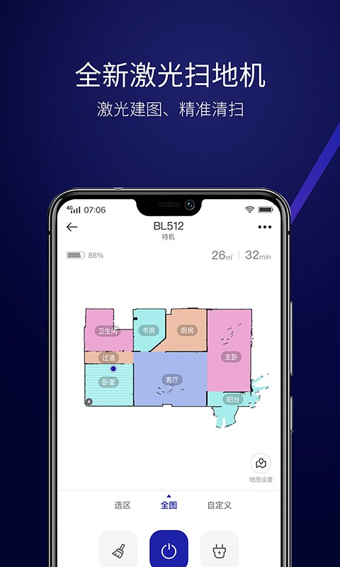 科语软件下载