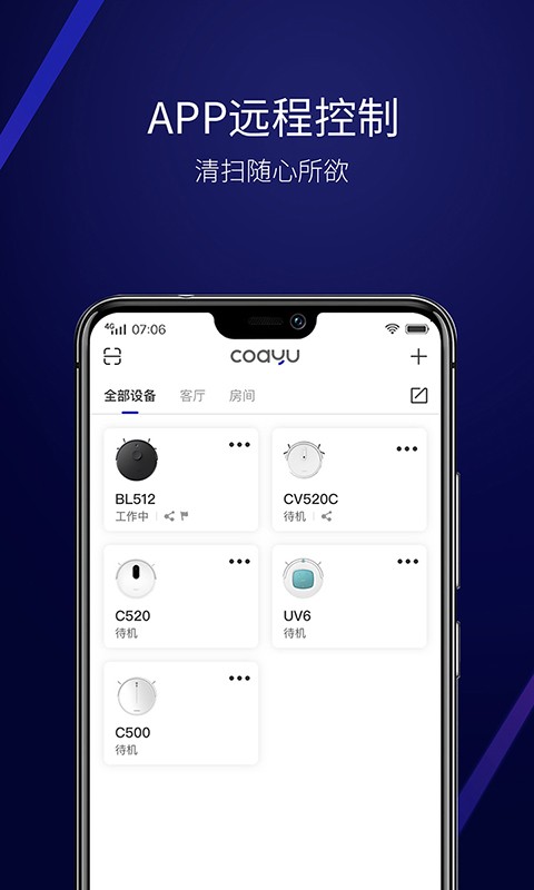 科语app截图4