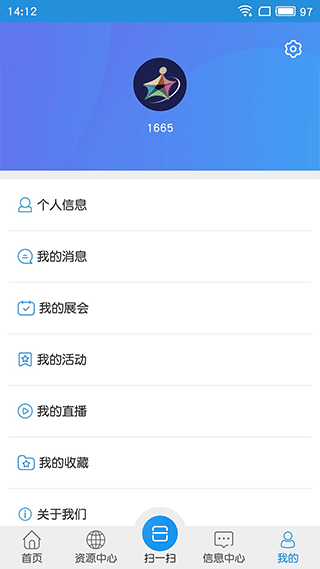 宁夏技术市场app截图4