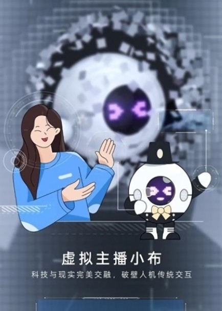 oppo小布语音助手截图1