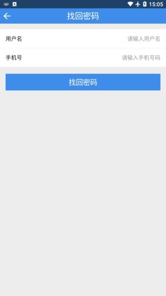 中泰蓝天一起爱物流17i56TMS截图3