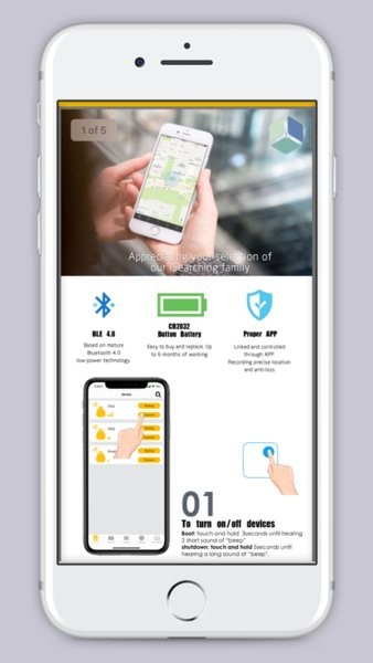 iSearching防丢器app最新版本截图4