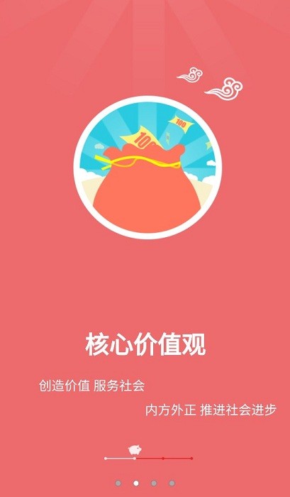 智慧牧原客户版最新版截图2