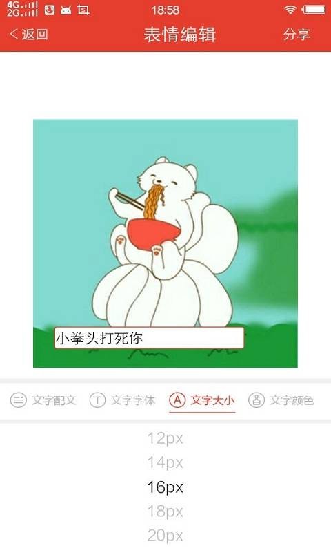 铅笔课堂手机版截图3