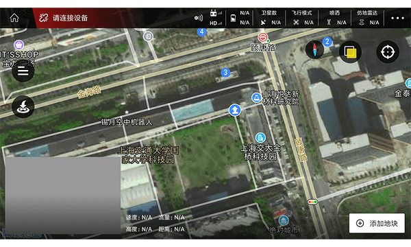 飞防管家最新版截图1