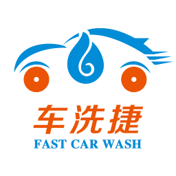 车洗捷智能洗车