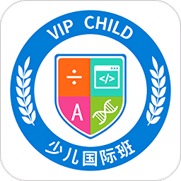 VIPChild少儿国际班教学