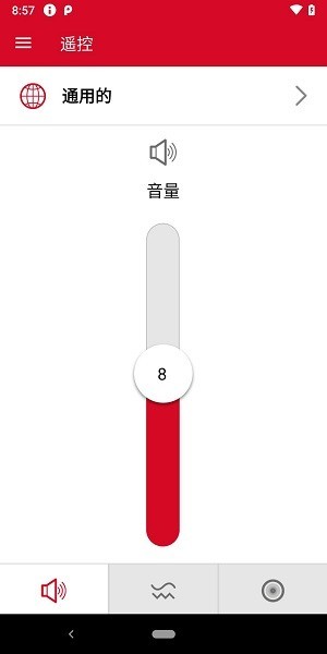 我的西嘉(signia)截图1