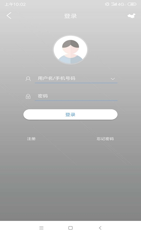 视优云增强版官方软件截图2