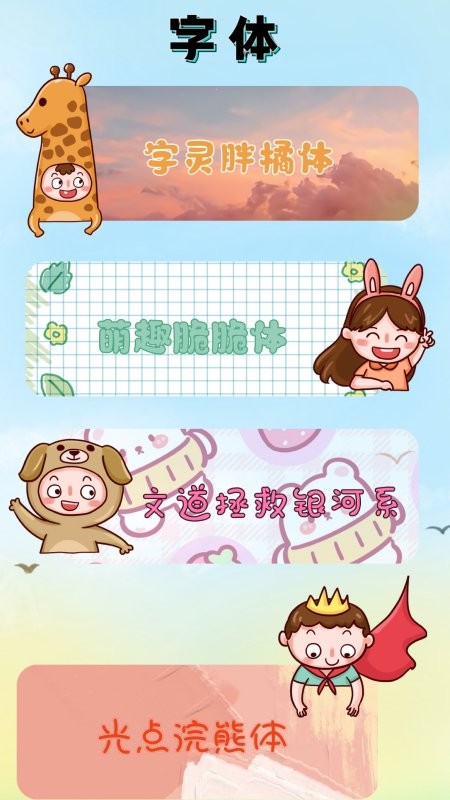 手机打字员打字练字软件截图1