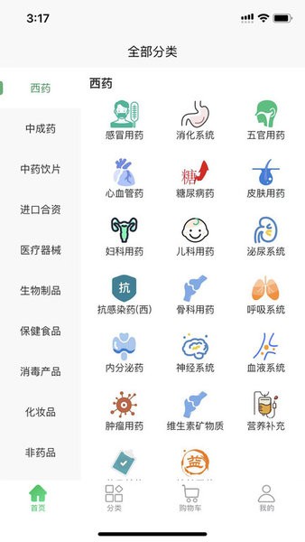华鼎医药网(改名华鼎药业)截图3