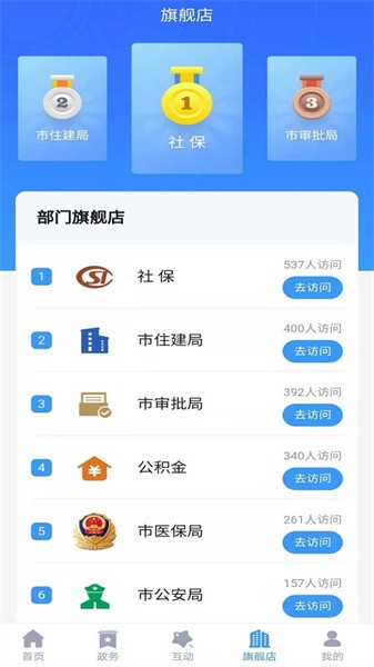 欢营办app最新版截图2