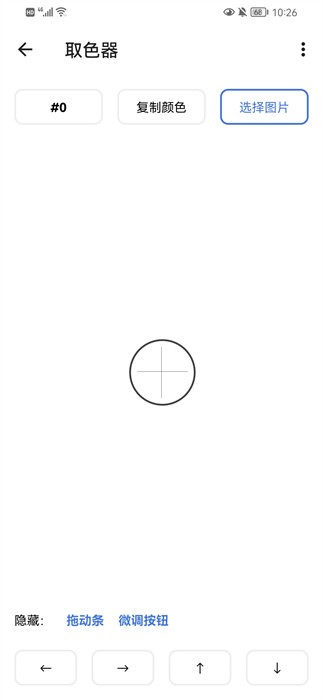 云兔box最新版本截图1