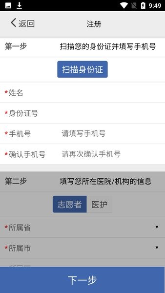 采集江苏2最新版本截图1