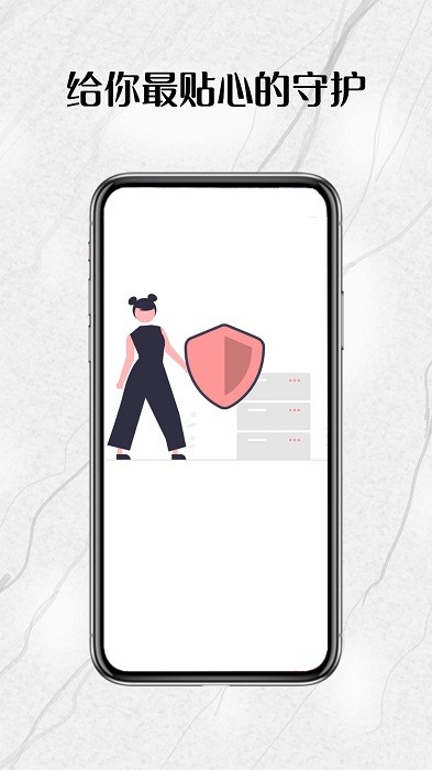 全智能密码相册app