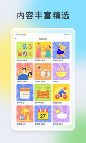 次元口袋手机版截图1