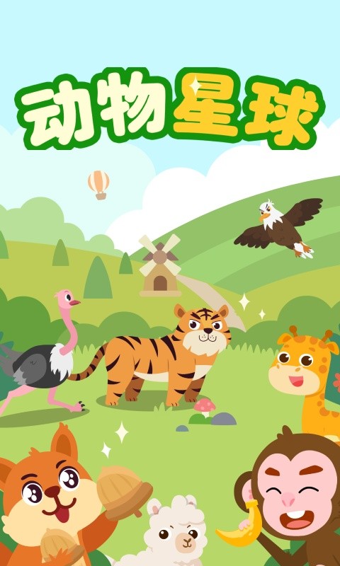 纸上世界手机版截图4