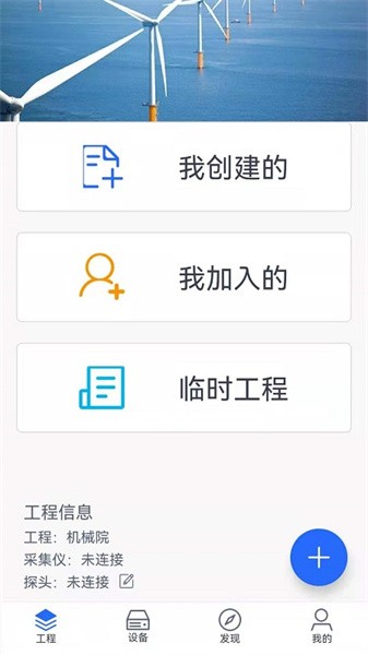 地勘云app截图1