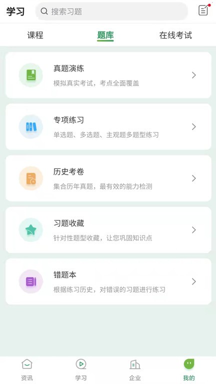 碳唯app截图1