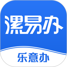 漯易办