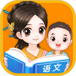 婷婷诗教小学必背古诗(原明师高徒)