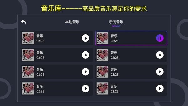 dj打碟机app截图2
