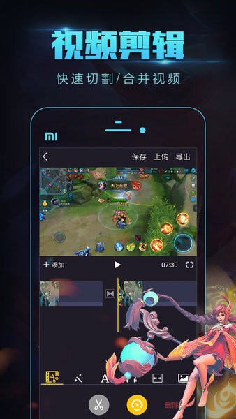 拍大师手机版下载