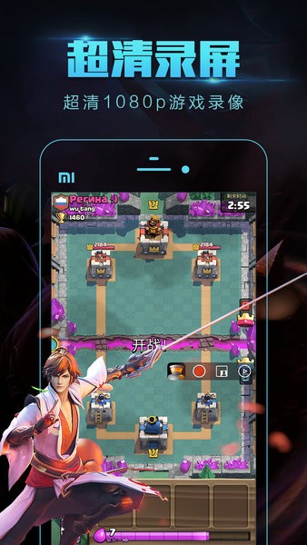拍大师app最新版本截图1