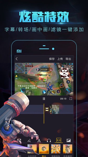 拍大师app最新版本截图2