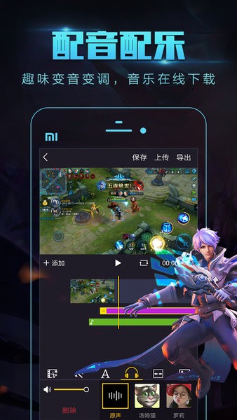 拍大师app最新版本截图4