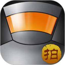 拍大师app最新版本