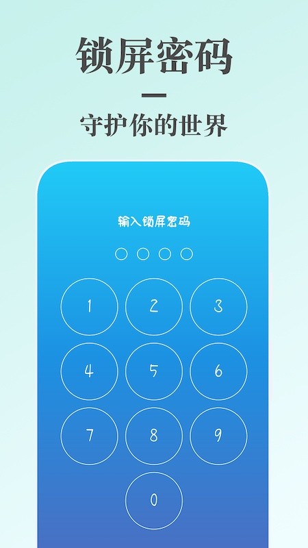 蜗牛日记下载
