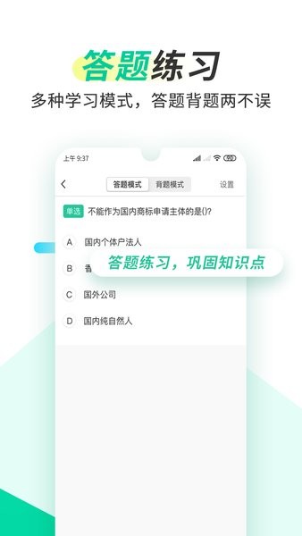 葫芦知学截图1