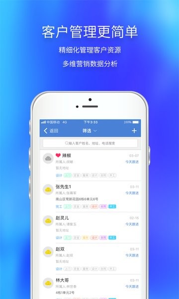 云智装装饰