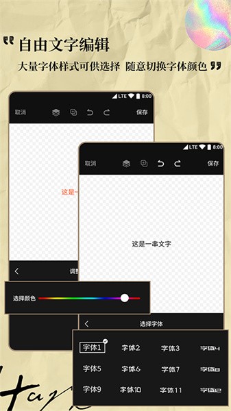 logo设计专家最新版截图2
