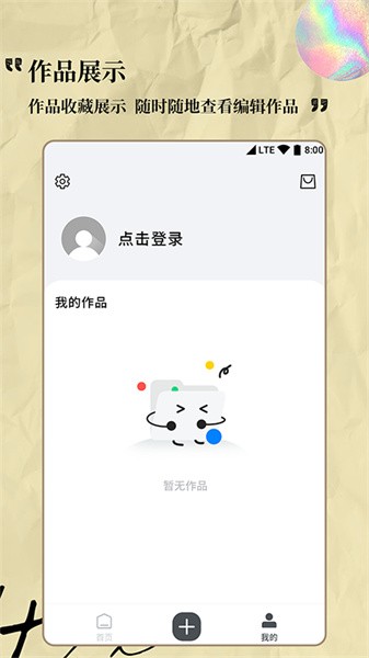 logo设计专家最新版截图5