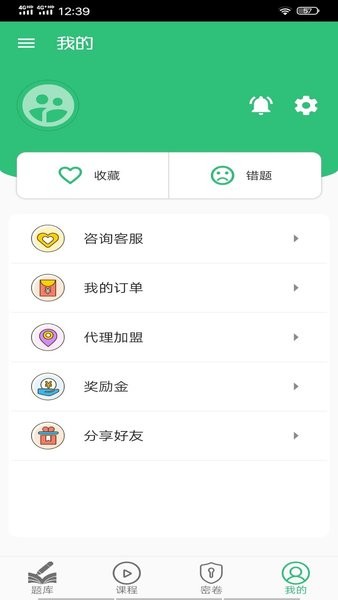 临床医学工程技术初级师app截图1