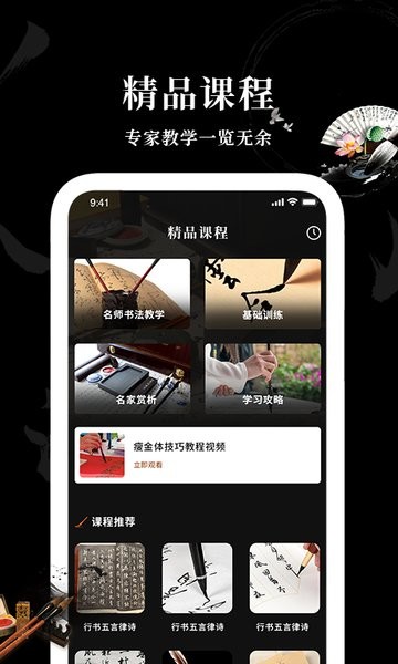 max字体大全官方版