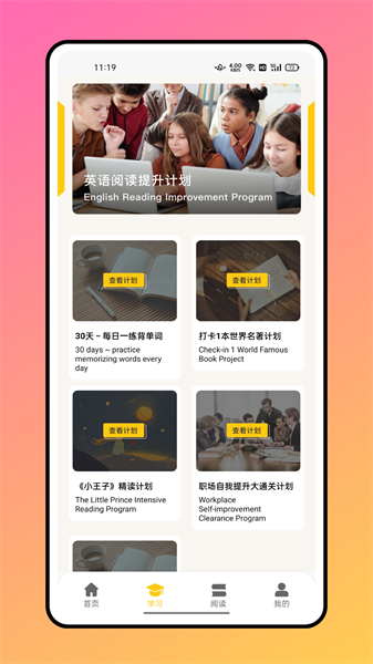 六二六课堂APP下载